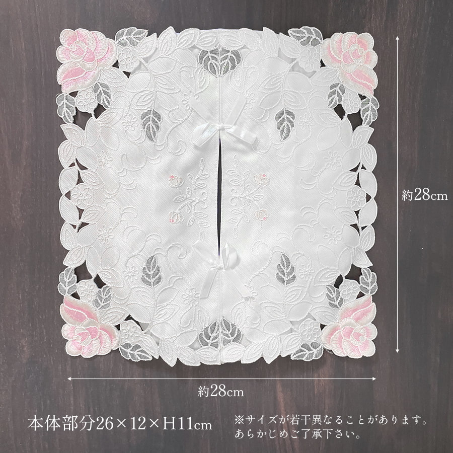 ティッシュボックスカバー コード刺繍 3カラー