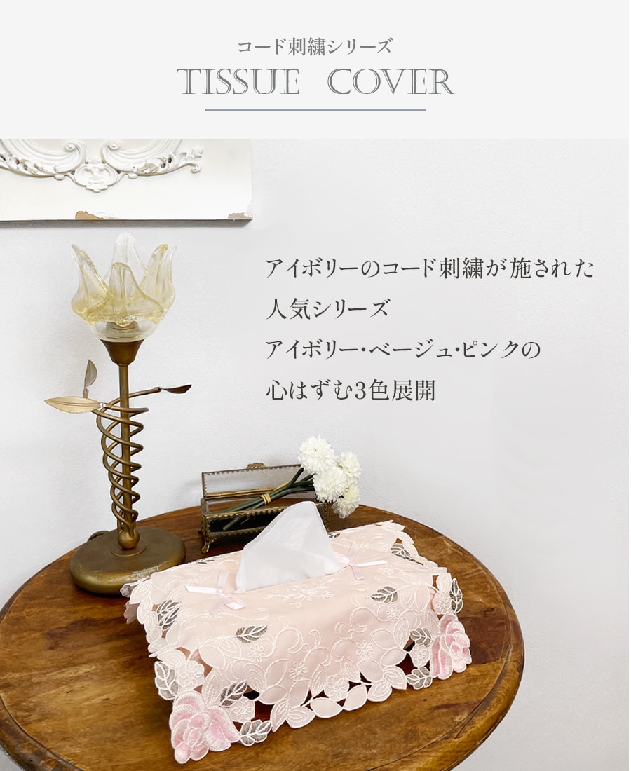 ✨希少✨EMBA シルバーホックス ファーコート 刺繍 フィンランド