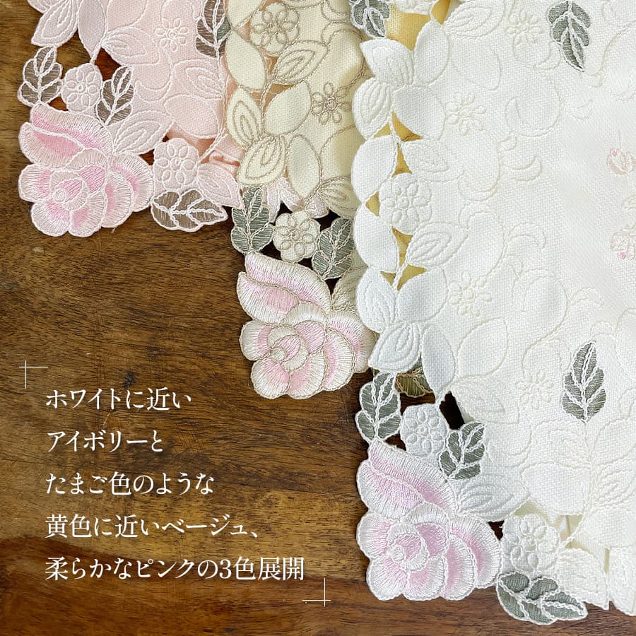 ティッシュボックスカバー コード刺繍 3カラー