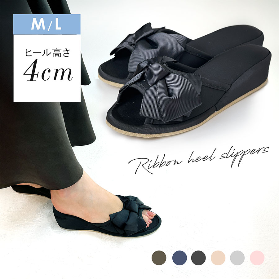 6色展開 2サイズ 美脚リボンスリッパ 4cmヒール