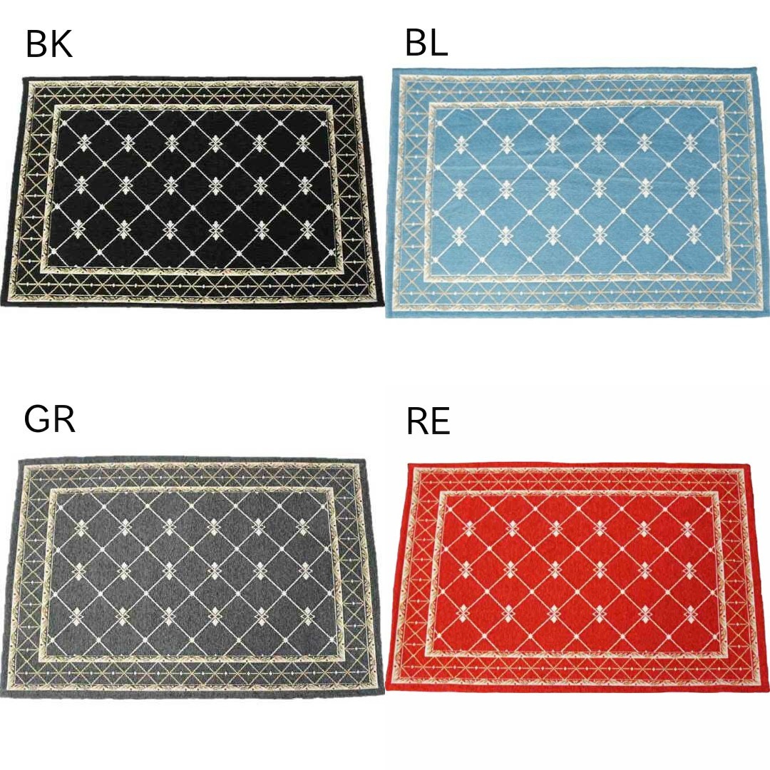 フレンチ ゴブランマット 60x90cm