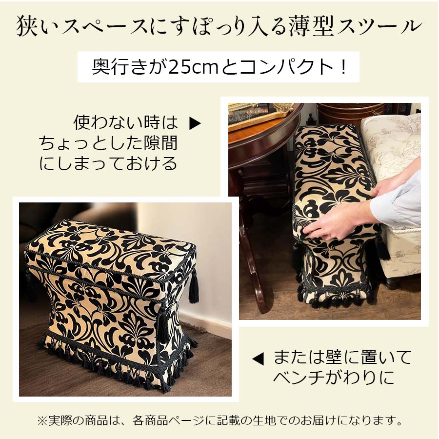 ジェニファーテイラー 薄型 スツール いちご泥棒 グレー Strawberry ThiefGR Jennifer Taylor 33030ST-VI04