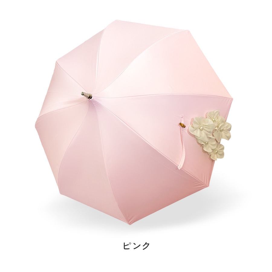 一級遮光 フローラパピヨン パゴダ傘 晴雨兼用