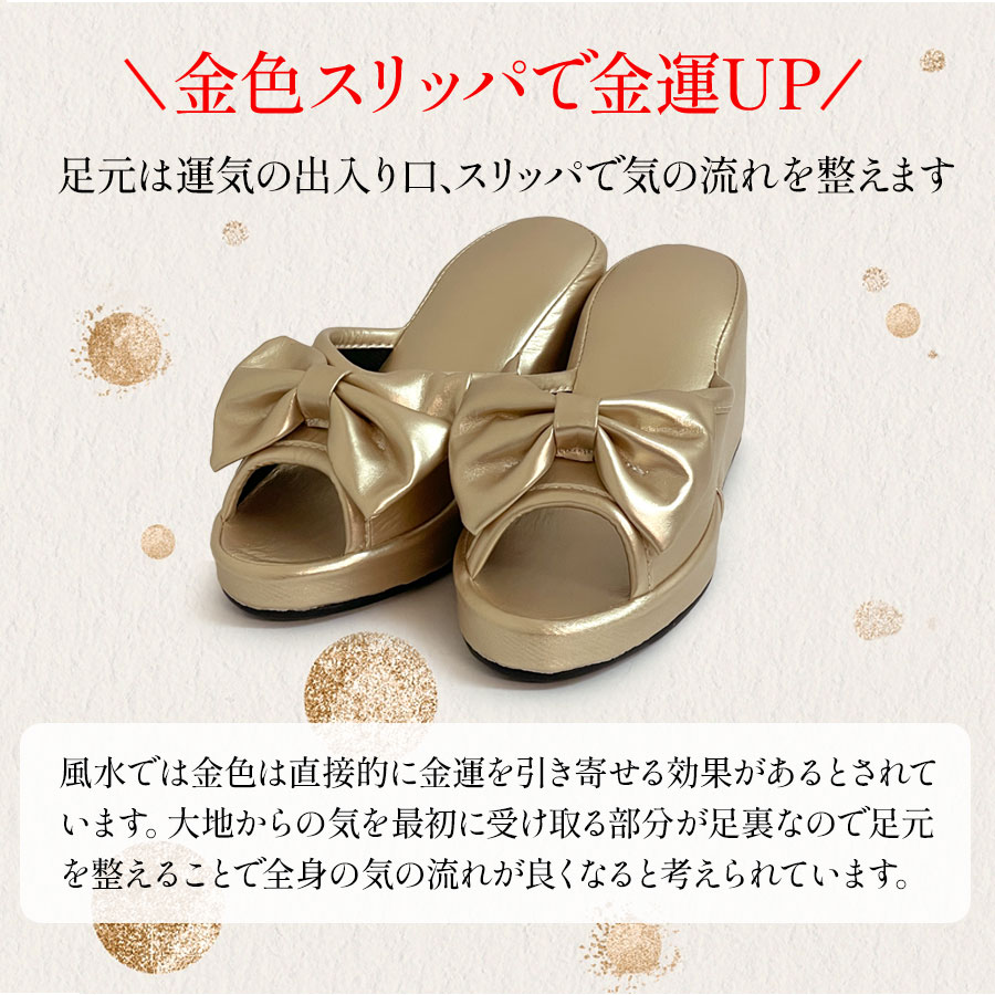 ヒールスリッパ ゴールド 送料無料 8cm ヒール スリッパ 厚底