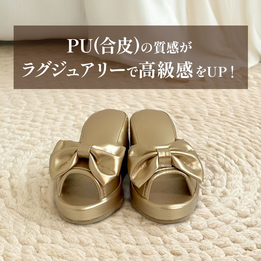 ヒールスリッパ ゴールド 送料無料 8cm ヒール スリッパ 厚底