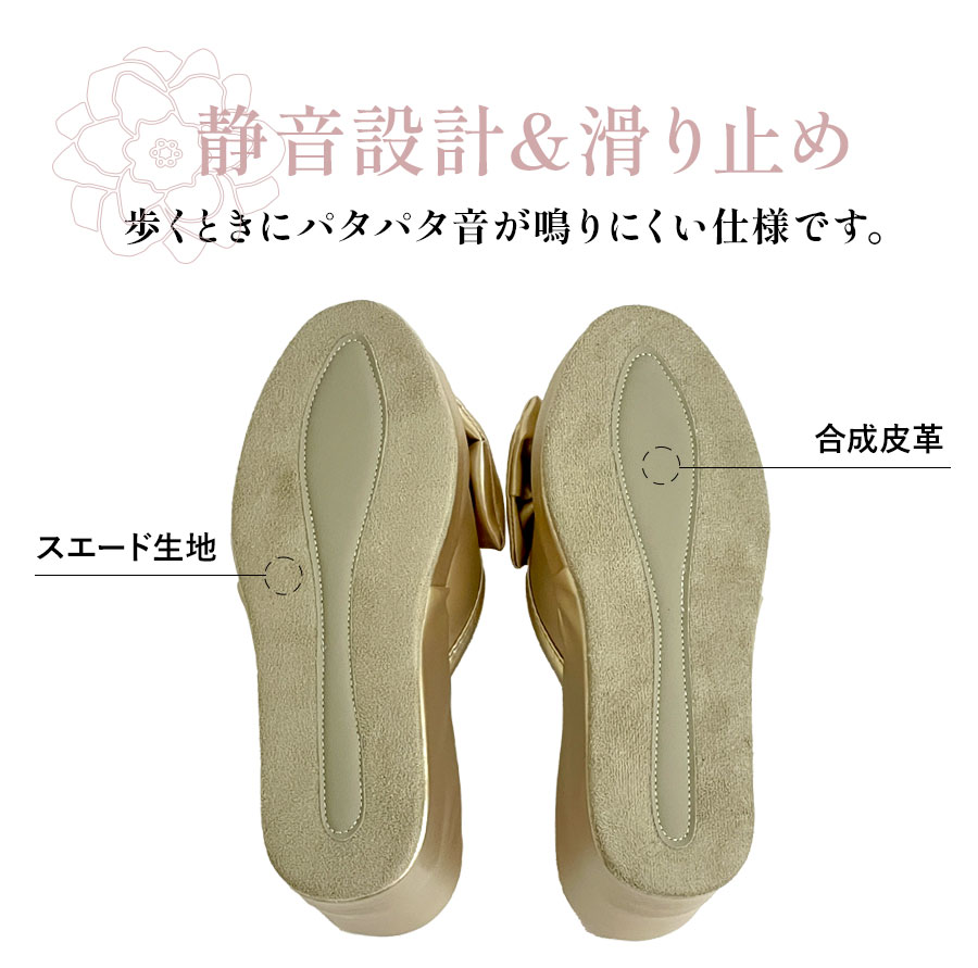 ヒールスリッパ ゴールド 送料無料 8cm ヒール スリッパ 厚底