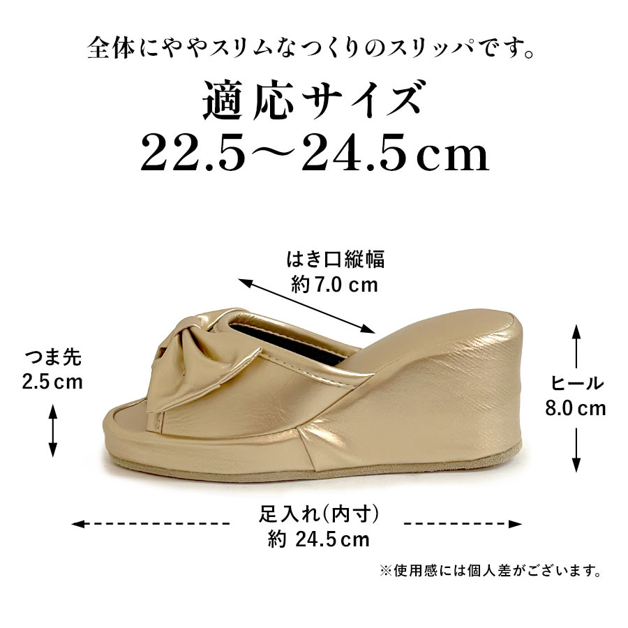 ヒールスリッパ ゴールド 送料無料 8cm ヒール スリッパ 厚底
