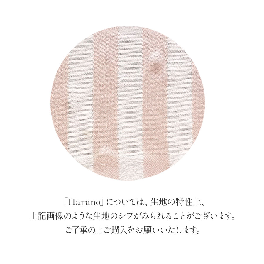 ジェニファーテイラー オーバルボックス 2ヶセット Haruno Jennifer Taylor 32473BX