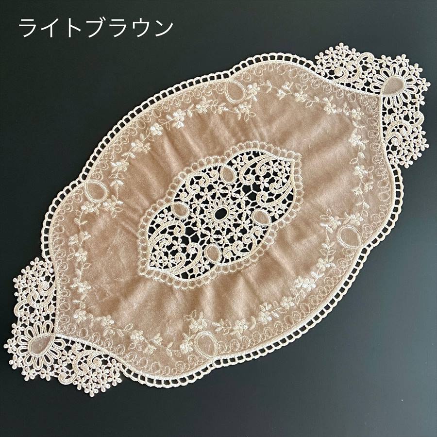 ドイリー 52×30cm 4色展開 クラッシック ベロア