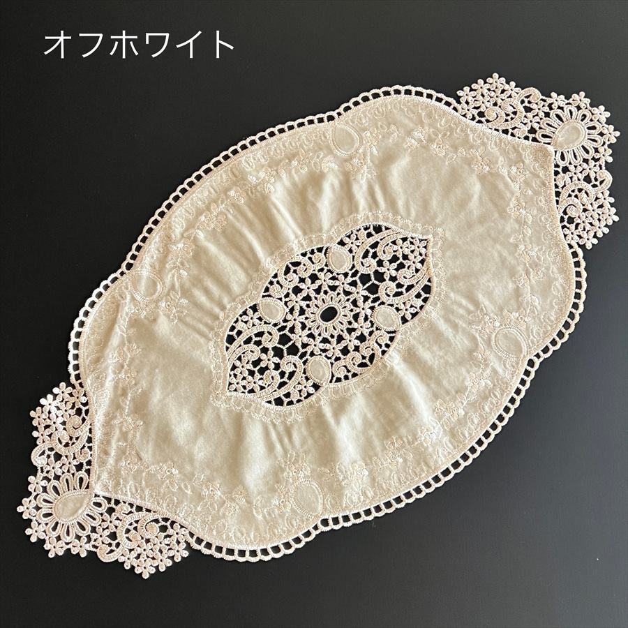 ドイリー 52×30cm 4色展開 クラッシック ベロア