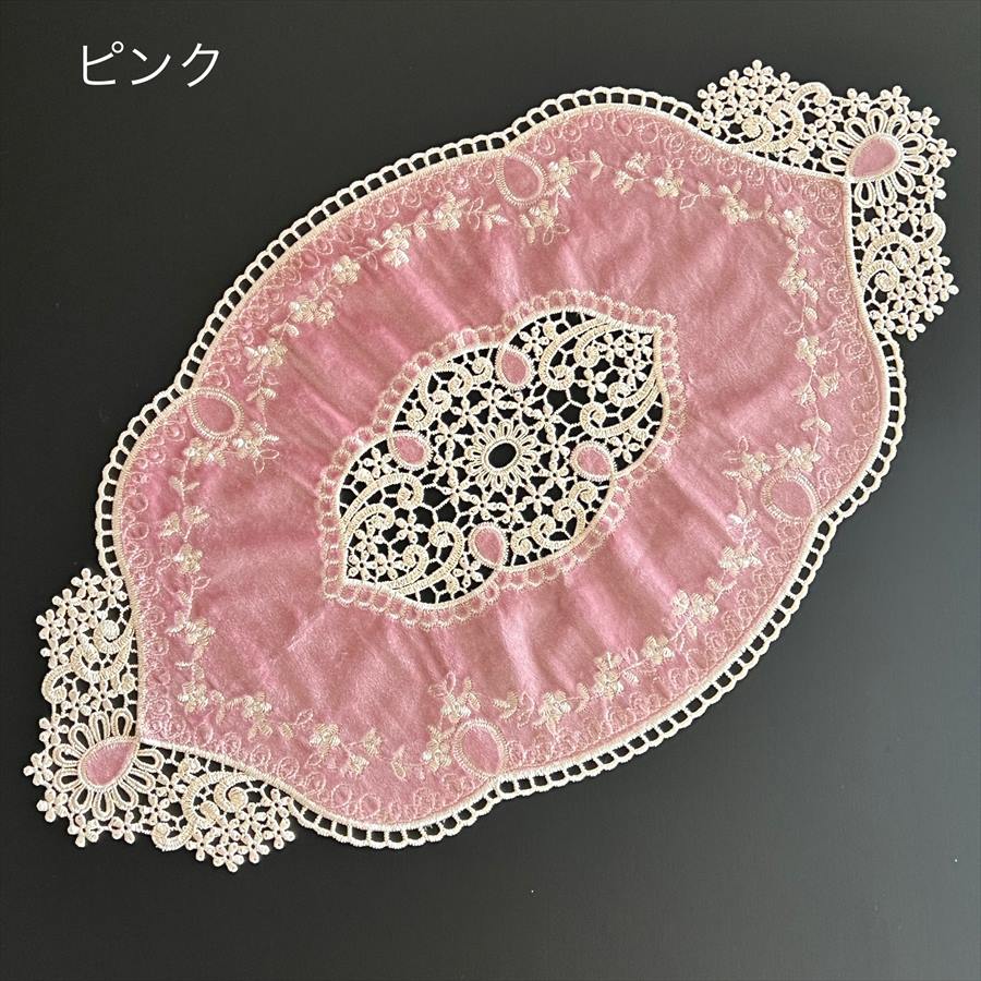 ドイリー 52×30cm 4色展開 クラッシック ベロア