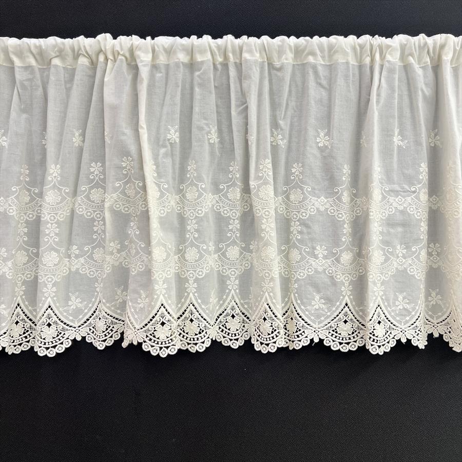 カフェカーテン 2サイズ展開 高さ45x幅120cm ベージュ