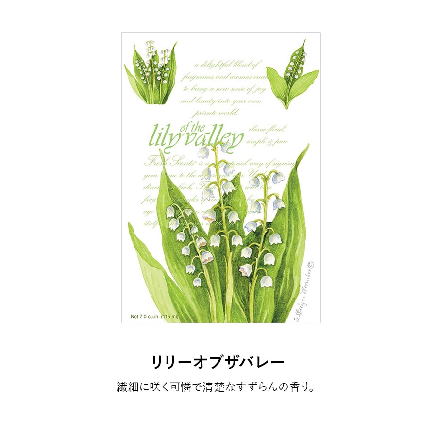 選べるサシェ
