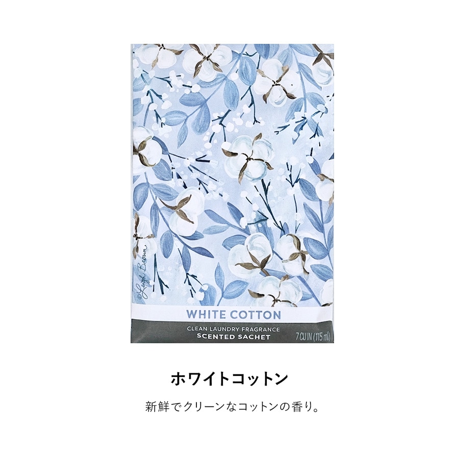 選べるサシェ