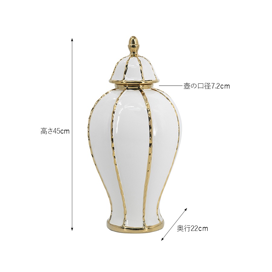 2サイズ展開 蓋付壺L 白 高さ45cm 磁器 ジャー 花びん 花瓶  花器 ディスプレイ置物 置き物