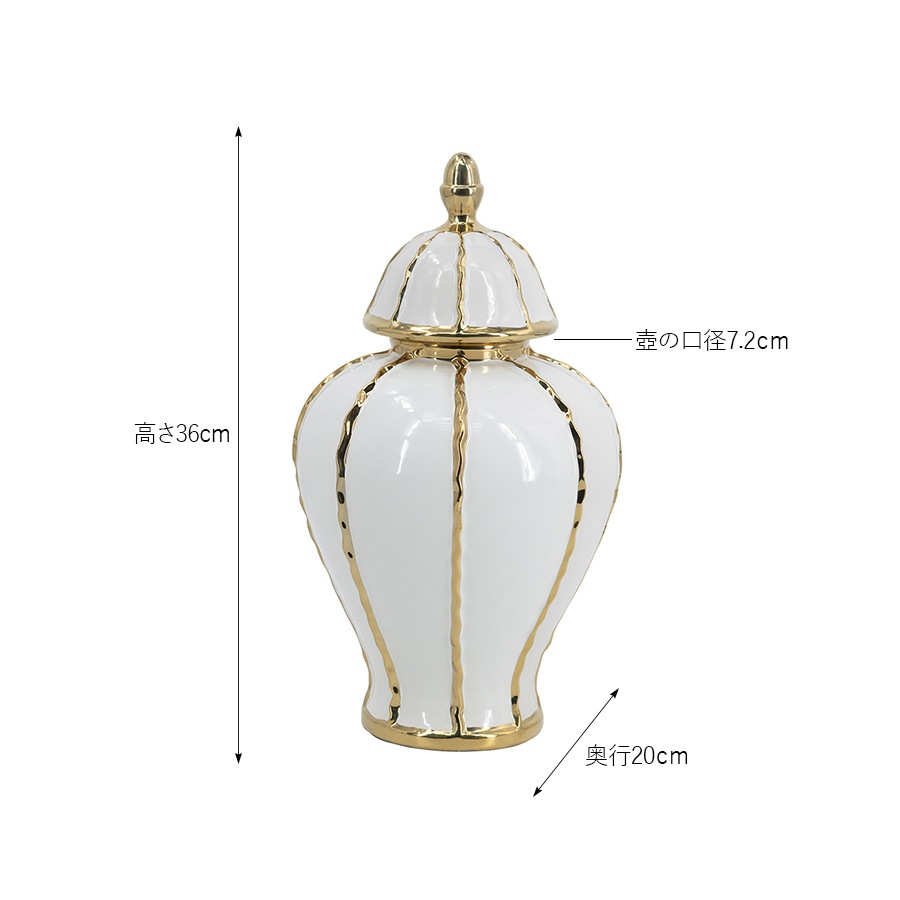 2サイズ展開 蓋付壺S 白 高さ36cm 磁器 ジャー 花びん 花瓶  花器 ディスプレイ置物 置き物