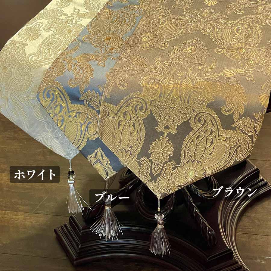 テーブルランナー 3色展開  33x210cm