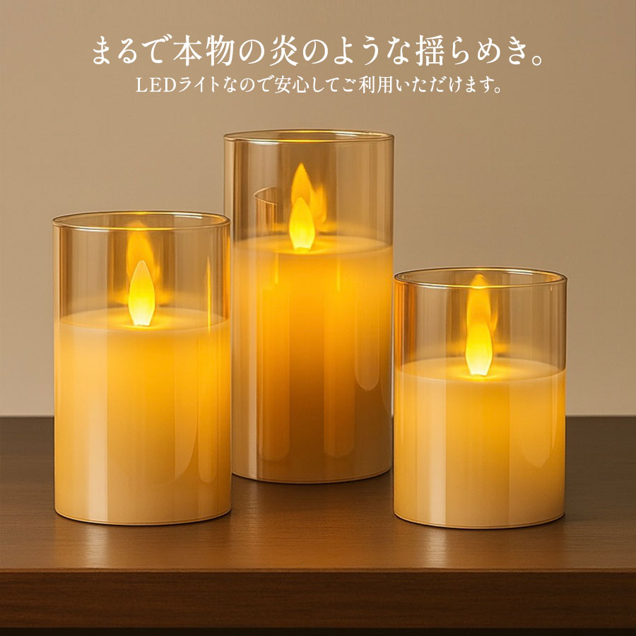 LEDキャンドルライト オレンジ Mサイズ
