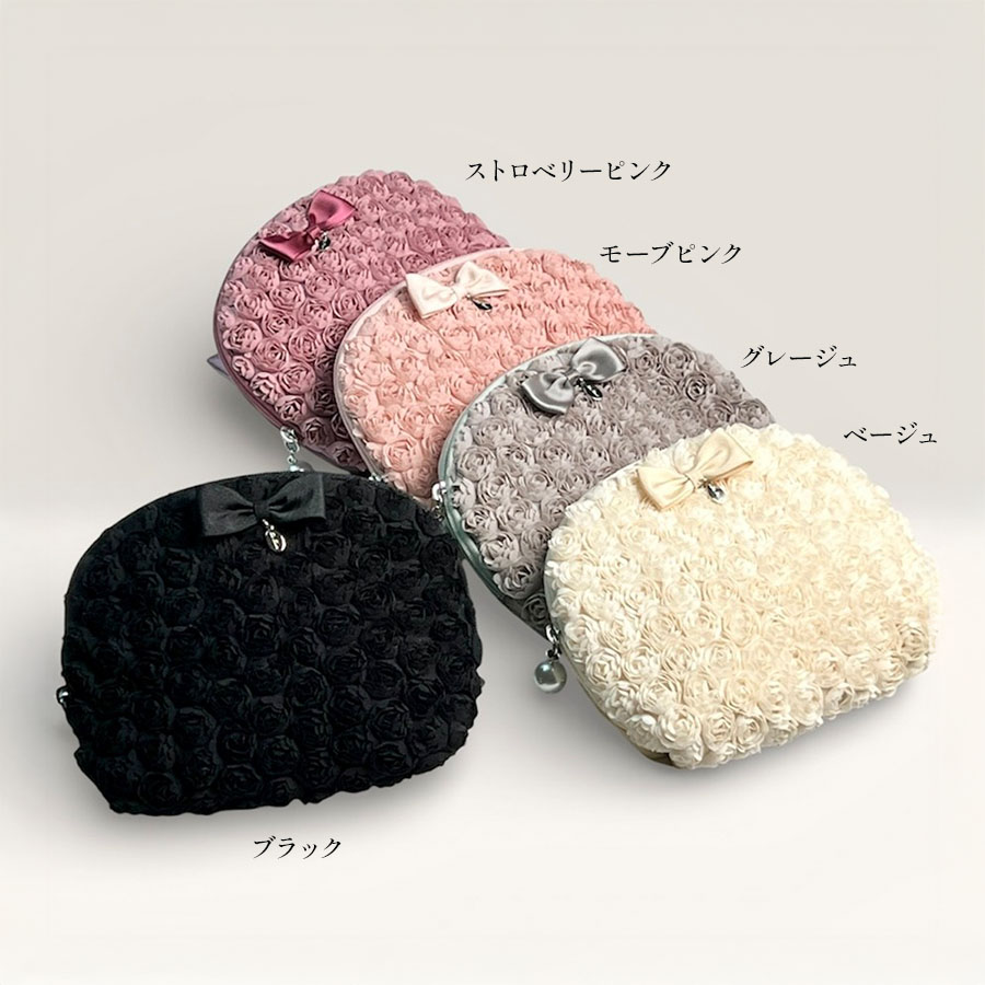 5色展開 ミニローズ シェルポーチ