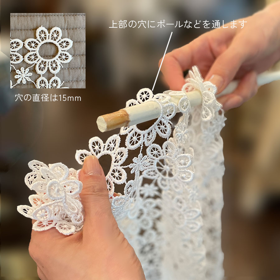 4サイズ展開 all lace カフェカーテン 60x120cm ホワイト