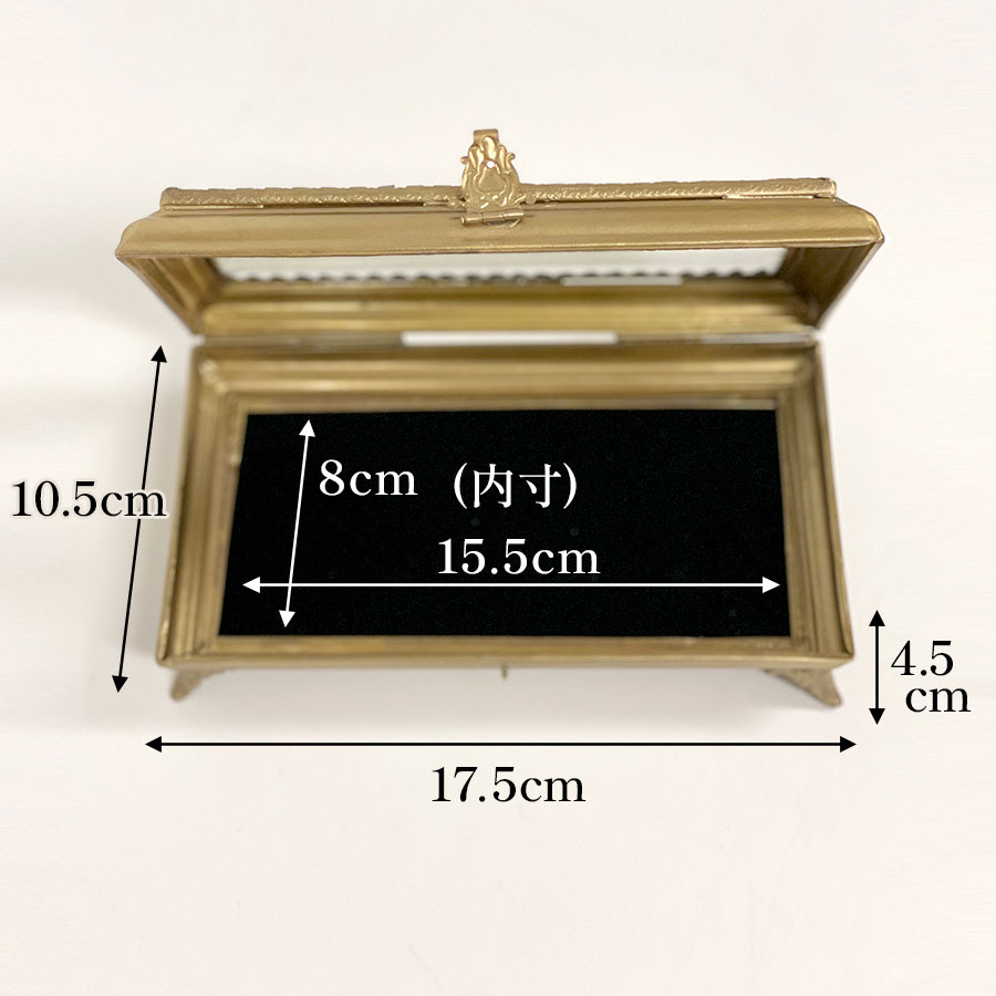 小物入れ シルバー ゴールド 真鍮×ガラス
