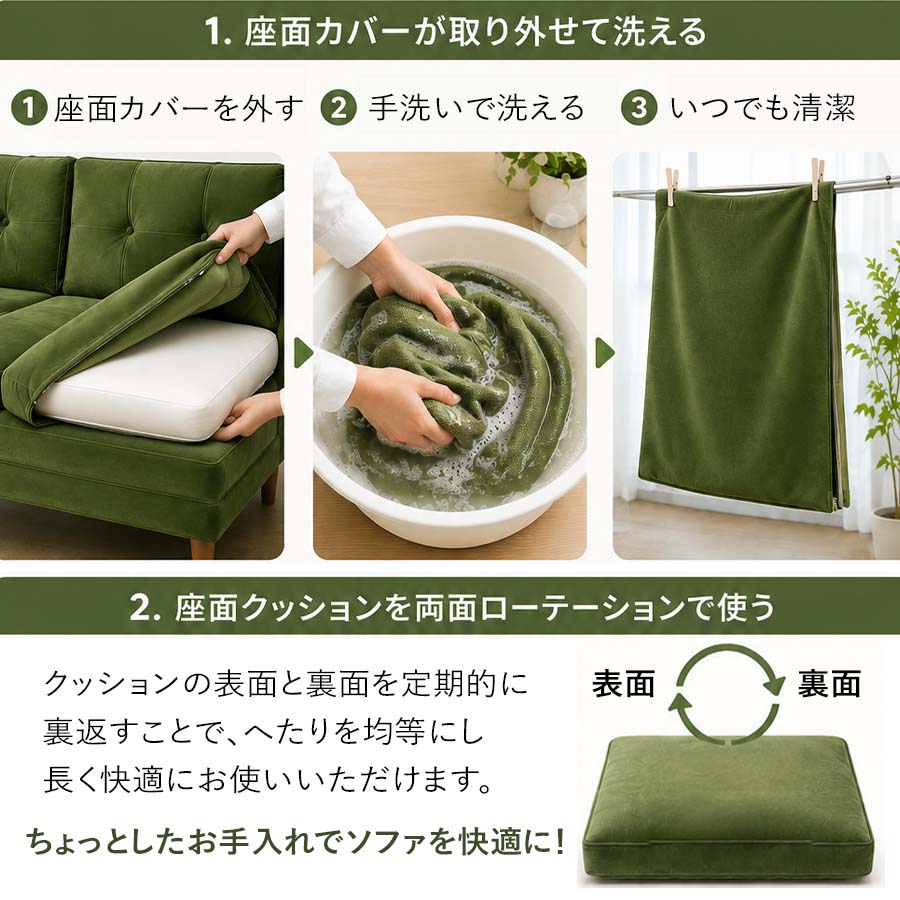 ジェニファーテイラー ソファ 2人掛け 2.5人掛け Jack 幅180cm ベロア グリーン 36001LS-V036