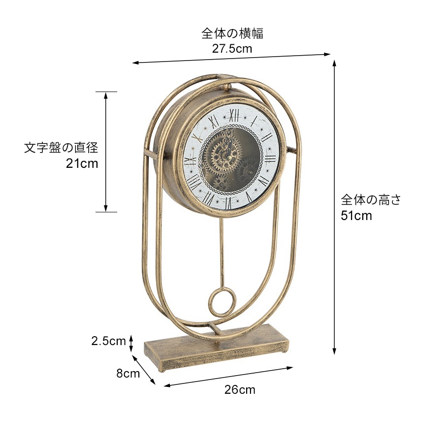 置時計 電池式 ゴールド モダン アンティーク 