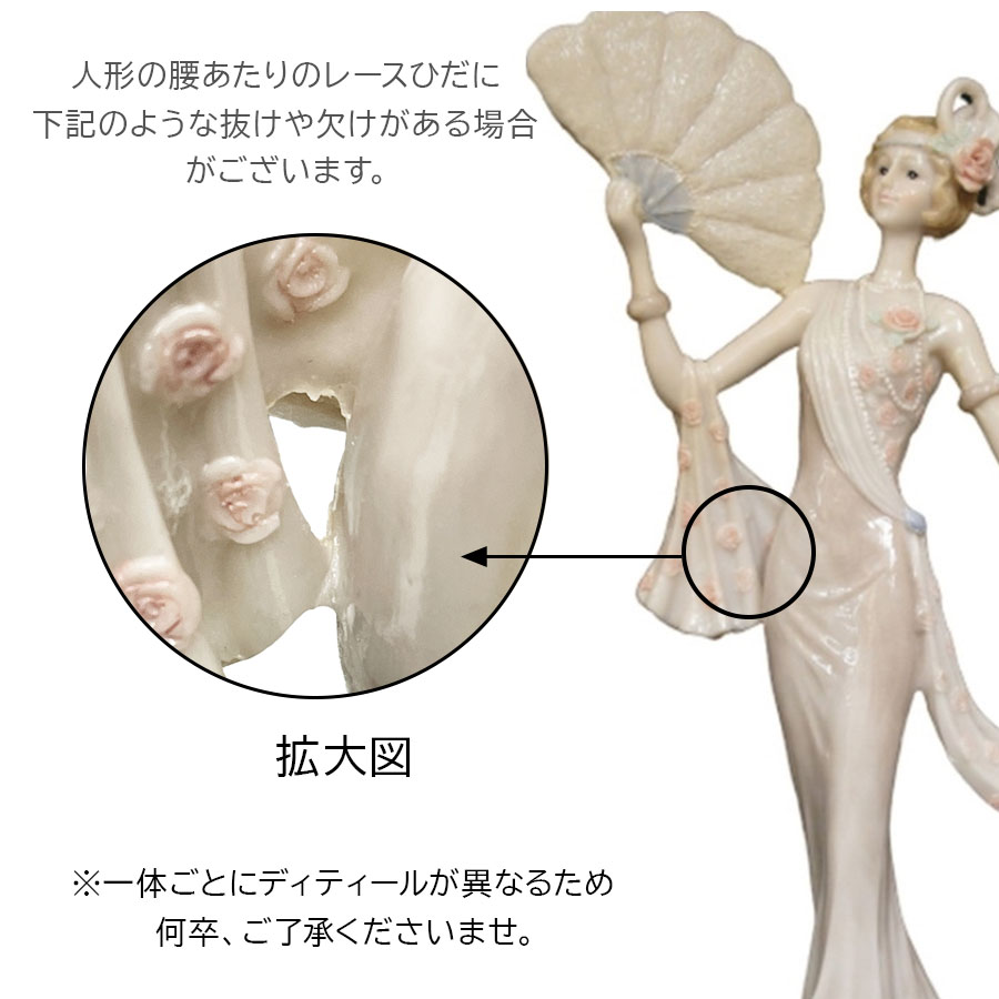 【半額セール!6600円→3300円】エレガント人形☆扇子で舞う貴婦人