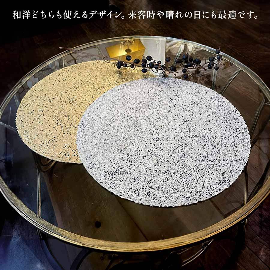 ランチョンマット シノワズリ 40cm