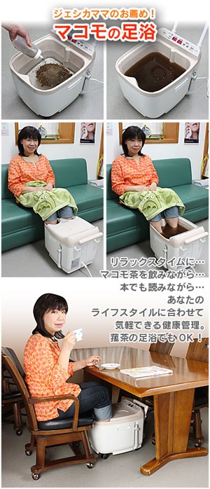 マコモ茶マコモ風呂セット｜体を浄化する理想的なデトックスセット