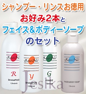 ジザニア シャンプーY お得用1,000ml ジザニア シャンプーY お得用1,000ml