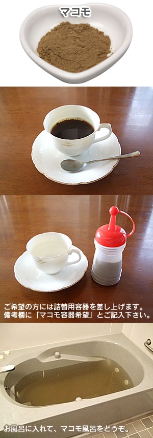 【新品未開封】マコモ 茶 デトックス マコモ190g 真菰（マコモ） 健康茶 デトックス 株式会社リバーヴ