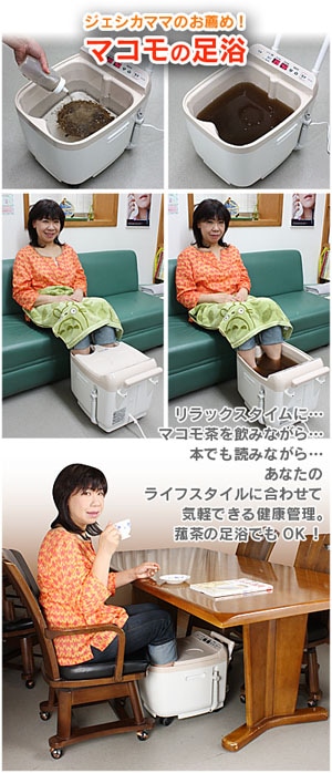 マコモ5個セット｜毎日がデトックス。お茶、お風呂、足湯、湿布に。