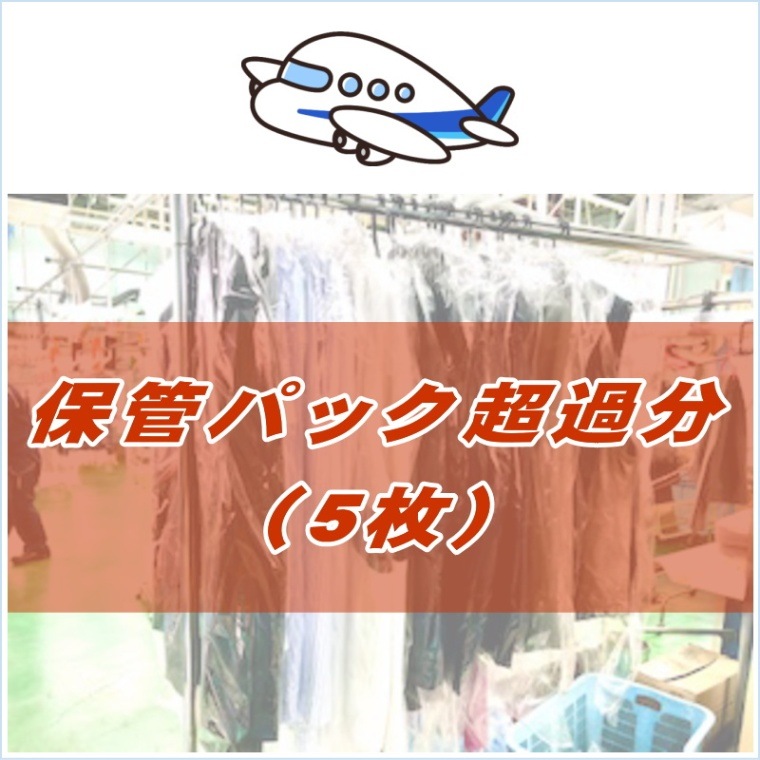  ۥ꡼˥󥰡ݴɥѥåĶʬ5