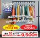 �� ���ۥ��꡼�˥󥰡��̾�ѥå� 10���ѥå�