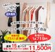 �� ���ۥ��꡼�˥󥰡��̾�ѥå� 15���ޤǵͤ�����