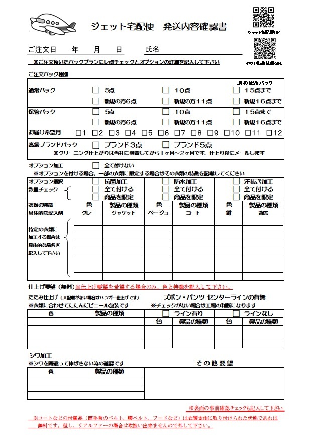 �� ���ۥ��꡼�˥󥰡��ݴɥѥå� 5���ѥå�