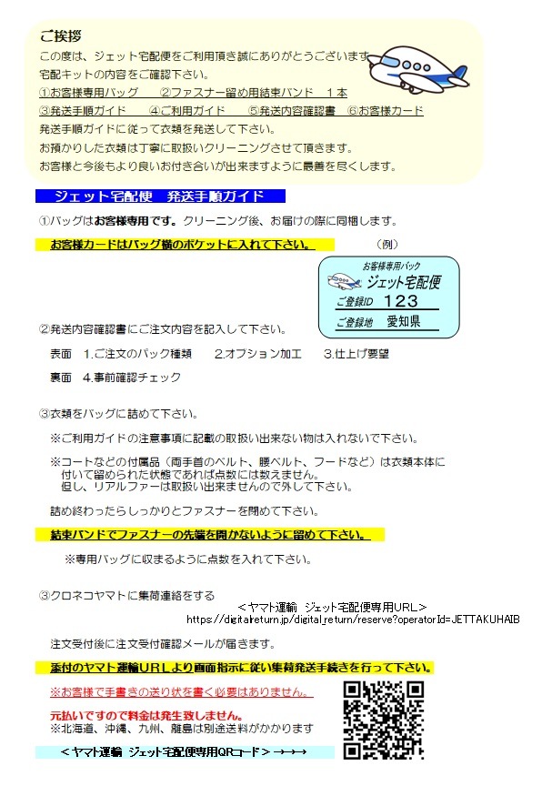 �� ���ۥ��꡼�˥󥰡��ݴɥѥå� 5���ѥå�