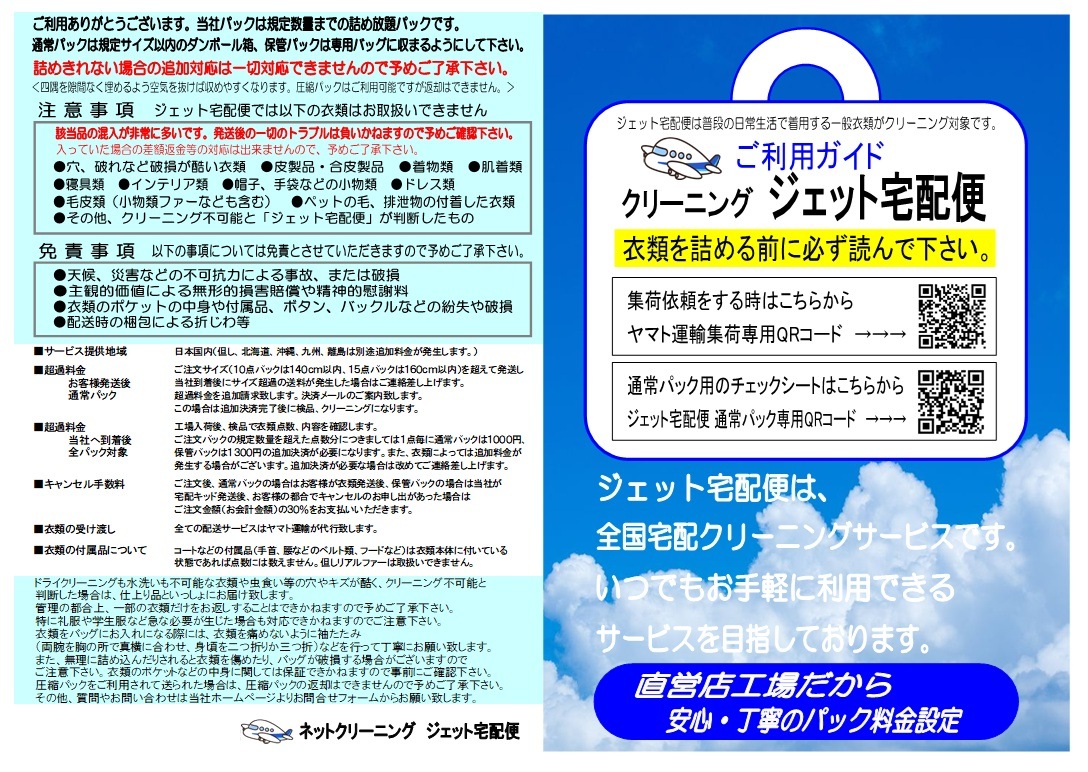 �� ���ۥ��꡼�˥󥰡��ݴɥѥå� 5���ѥå�