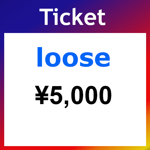 Ticket（ルース）5000円