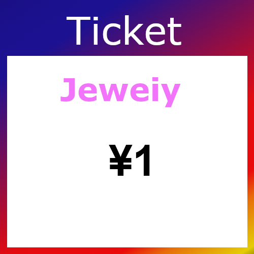 Ticket（ジュエリー）1円