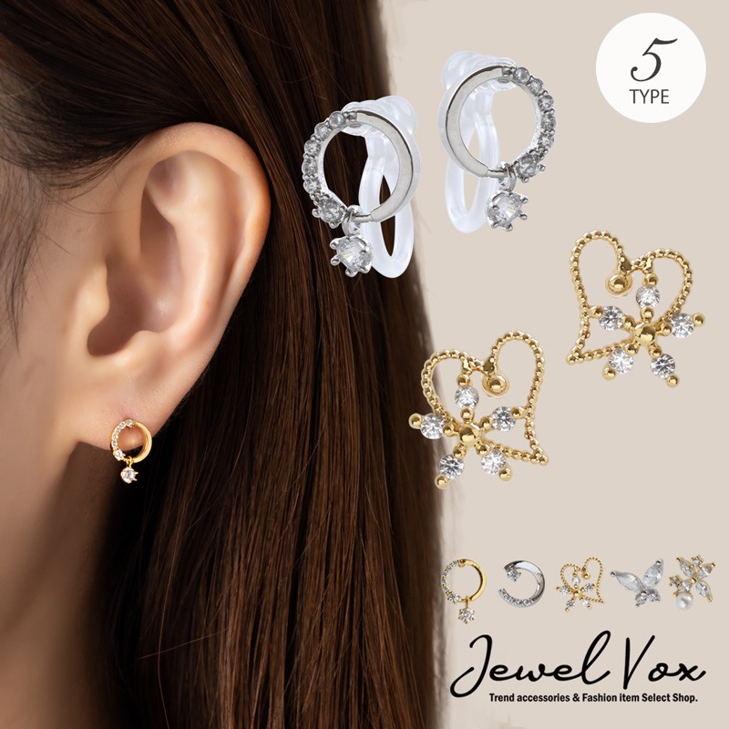 ピアス,ピアス>>樹脂製ポスト の商品一覧| JewelVOX（ジュエルボックス）