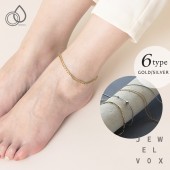 デザインチェーン アンクレット