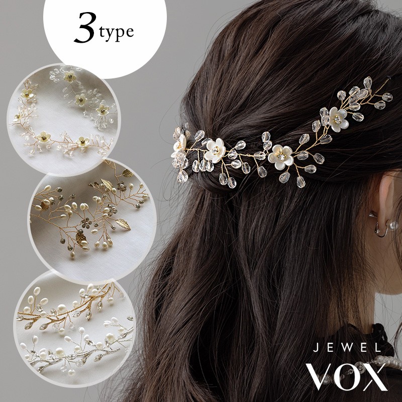 ヘアアクセサリー,ヘアアクセサリー>>カチューシャ の商品一覧