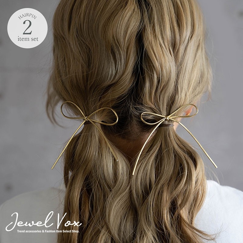Uピン かんざし  ２点   ウグイスとーまれ❗★週末お値段★ Uピン型のヘアアクセサリー | 簪・ヘアアクセサリーブランド［かんざし