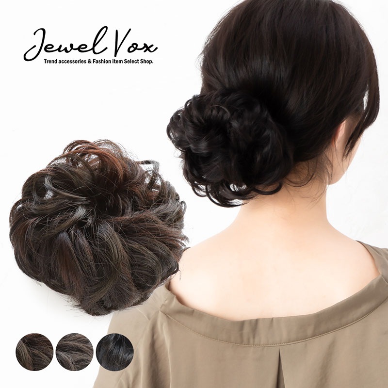 お団子用ウィッグシュシュ ヘアゴム Jewelvox ジュエルボックス プチプラアクセサリー通販 金属アレルギー対応 お団子用ウィッグシュシュ ヘアゴム Jewelvox ジュエルボックス プチプラアクセサリー通販 金属アレルギー対応