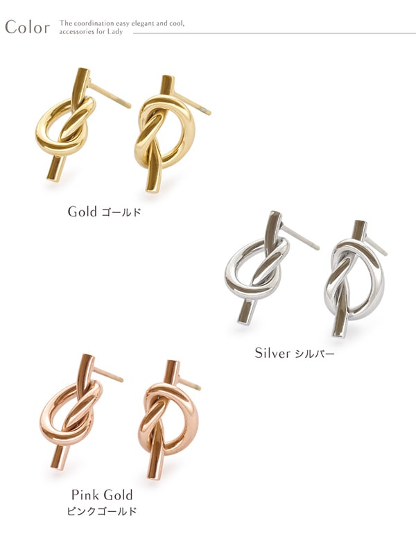 ステンレス ひねり 結び目 ピアス | JewelVOX（ジュエルボックス