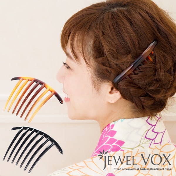 2本セットべっこう風夜会巻きヘアコーム | JewelVOX（ジュエルボックス