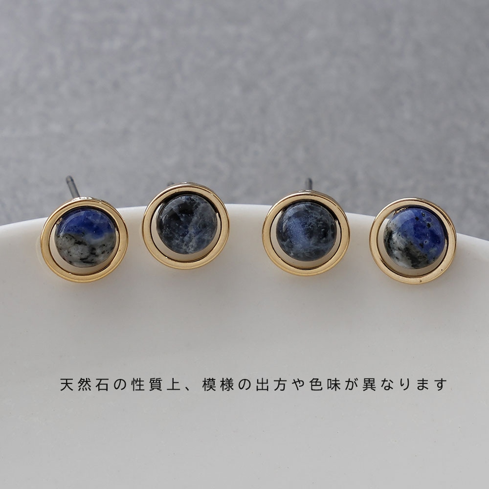 値下げ中　天然石　ピアス 天然石 ピアス 3mm 【誕生石】 サージカルステンレス製 SUS316 金属