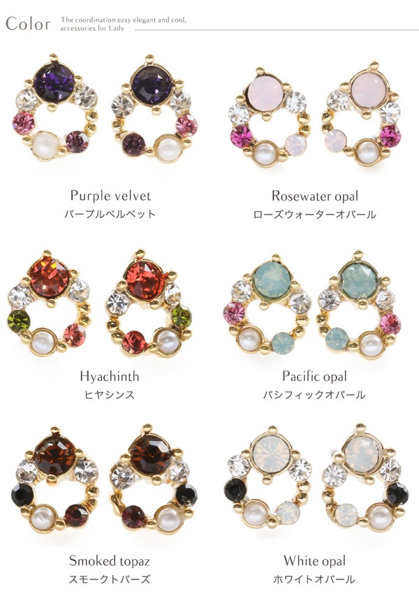 スワロフスキーデコサークルピアス | JewelVOX（ジュエル